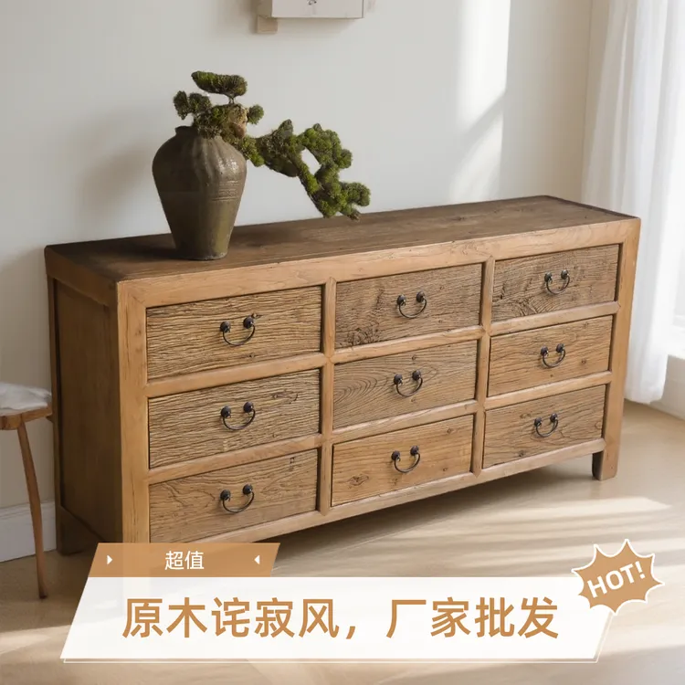 老榆木餐边柜实木八斗储物柜复古中式收纳茶水柜家用玄关柜置物柜