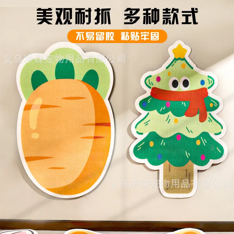 圣诞树猫咪必备用品猫抓板贴墙立式磨爪防猫抓逗猫玩具猫薄荷墙贴