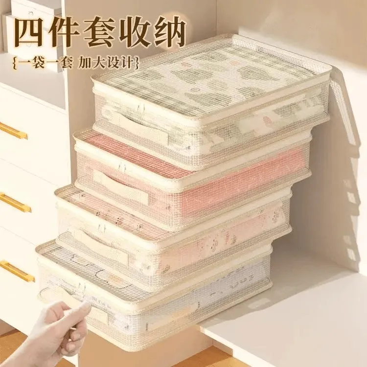 网纱四件套收纳袋家用卧室大容量防尘防潮整理盒可视窗防尘袋商品图