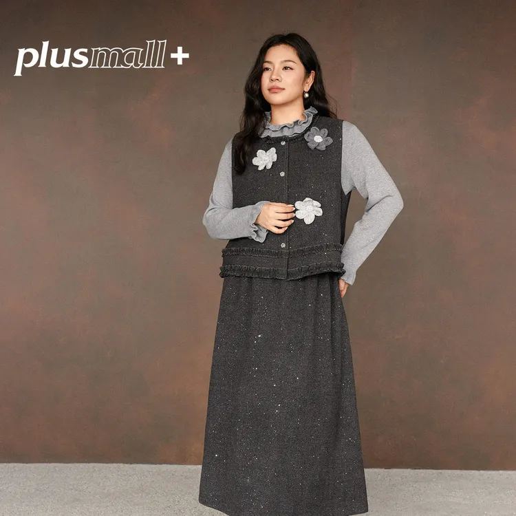 PLUSMALL 灰雾花韵 轻甜立体花朵绗棉马甲直筒半身裙PM2512022AB