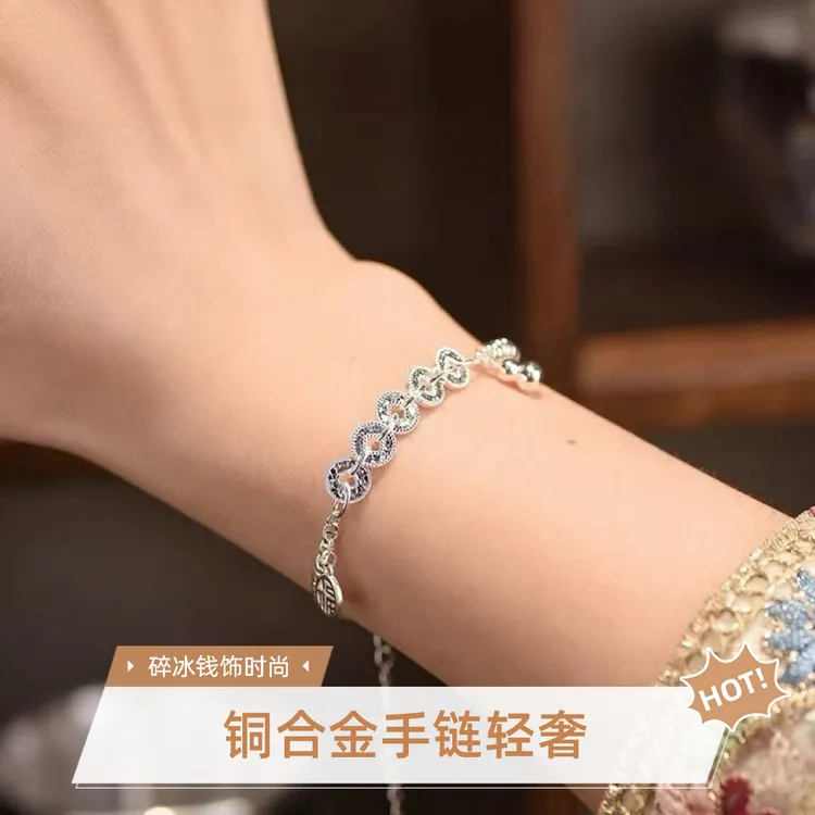 铜合金手链 钱多多碎冰冰女士五帝钱盘缠轻奢小众手链女款饰品