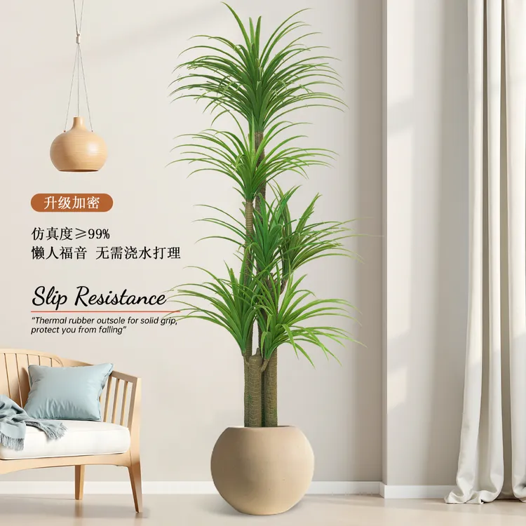 仿真绿植假植物轻奢客厅装饰树室内大型盆栽龙血树落地摆件仿真花