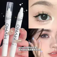 白色高光笔化妆品眼头提亮 爆闪一抹成型百搭妆容防水哑光眼影笔
