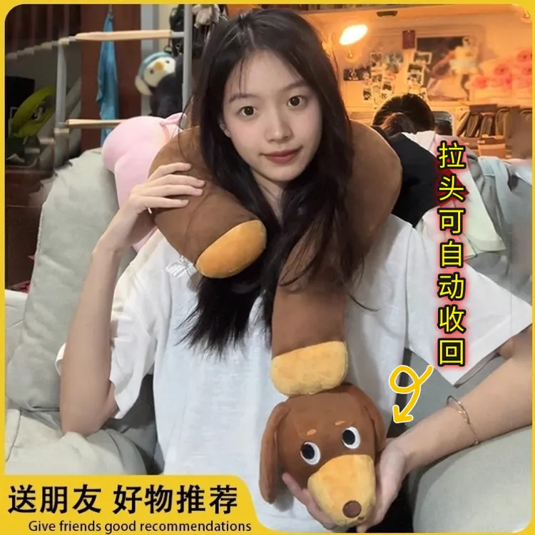 正品原创问号抱枕腊肠狗玩偶正版颈枕U型枕出片神器送女友礼物