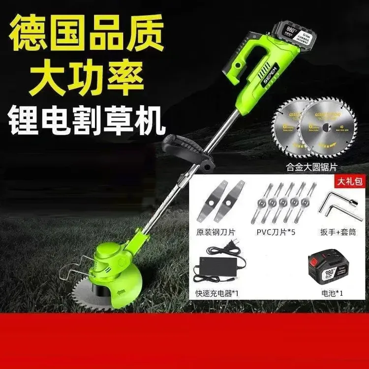 多功能电动割草机除草机大功率家用农用除草
