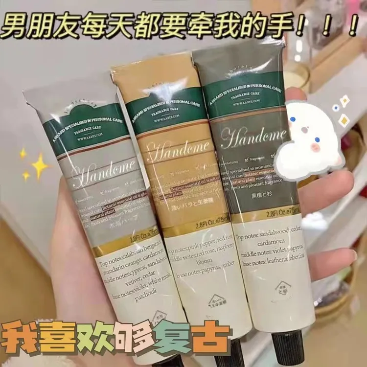 【全国包邮】拍一发六护手霜嫩肤秋冬季不油腻补水保湿滋润久留香
