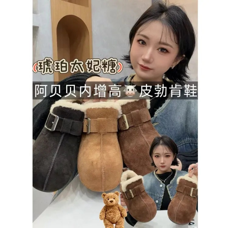 2251琥珀太妃糖｜阿贝贝复古勃肯鞋wx