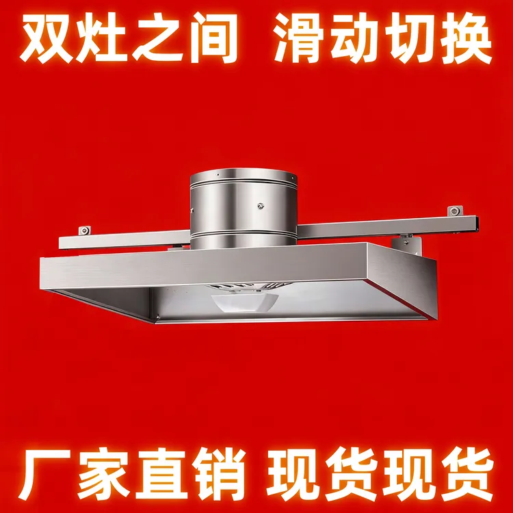 带滑轨大吸力简易抽油烟机厨房强力排气扇适用于出租房