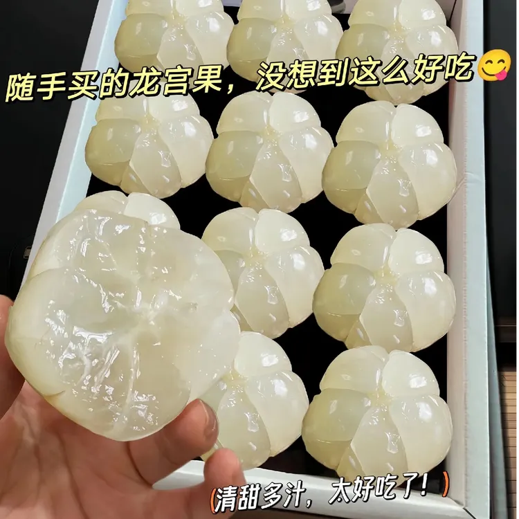 【顺丰包邮】泰国进口龙宫果鲜果批发新鲜水果整箱椰色龙贡爱情果J