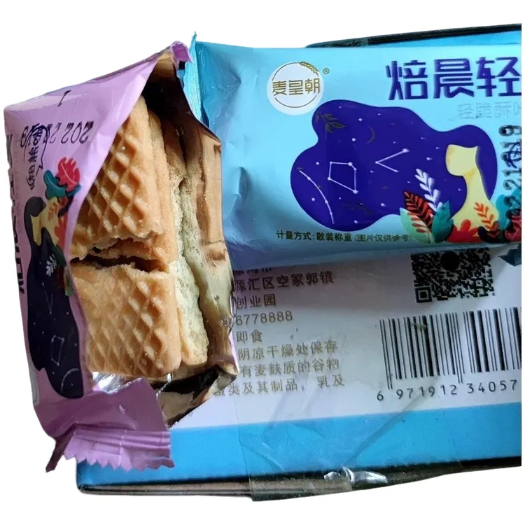 焙晨轻食轻脆酥咔酥性饼干 干500g/盒杂粮燕麦牛奶味醇香早餐零食