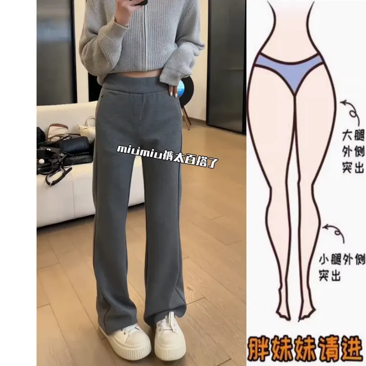 景倩妮韩系刺绣简约百搭休闲直筒裤2025年春季新款高腰显瘦阔腿裤