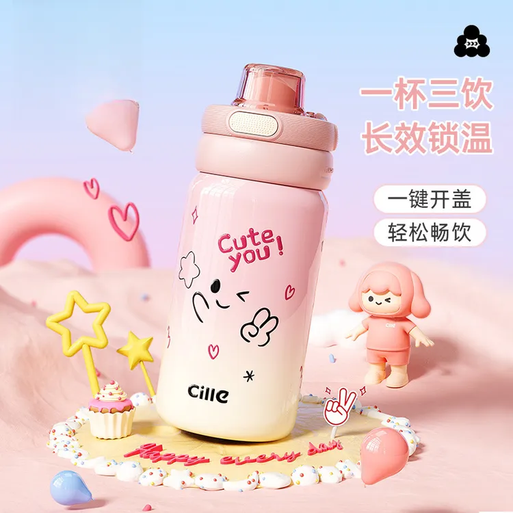 希乐保温杯女生便携高颜值不锈钢吸管杯儿童水杯学生可爱上学杯子