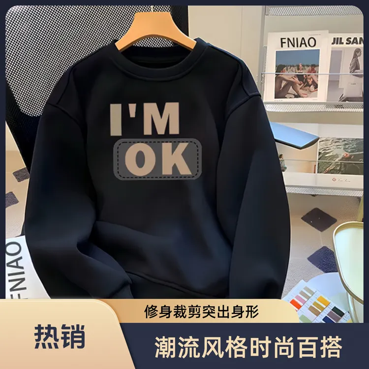 男士秋冬季新款重磅卫衣美式潮牌时尚轻奢百搭圆领套头长袖打底衫