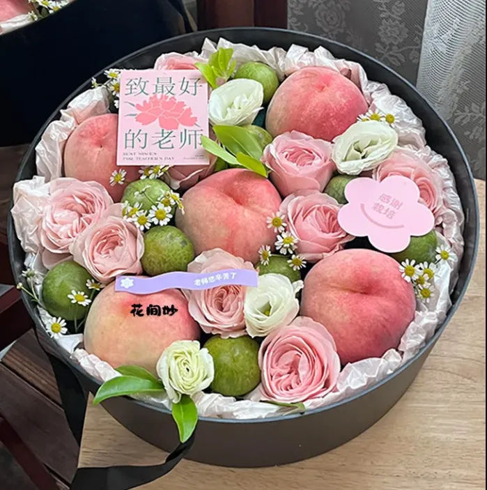 中秋节鲜花礼盒桃李天下送恩师长辈感谢礼盒同城速递