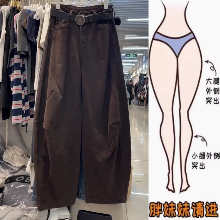 景倩妮爆款流光风咖色掐褶牛仔裤2025早秋新款高腰显瘦宽松阔腿裤