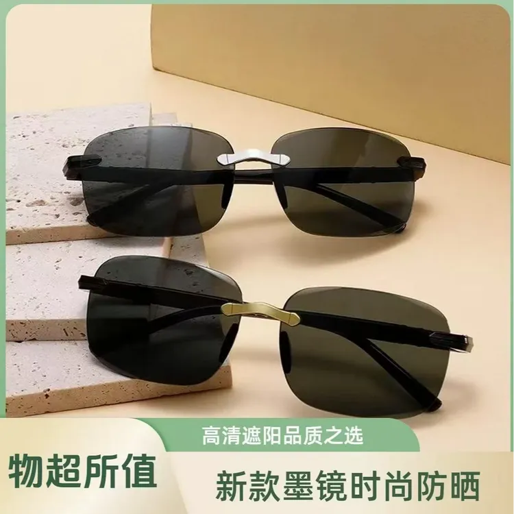 2025新款男士遮阳太阳镜防紫外线墨镜高清开车钓鱼镜复古眼镜防晒