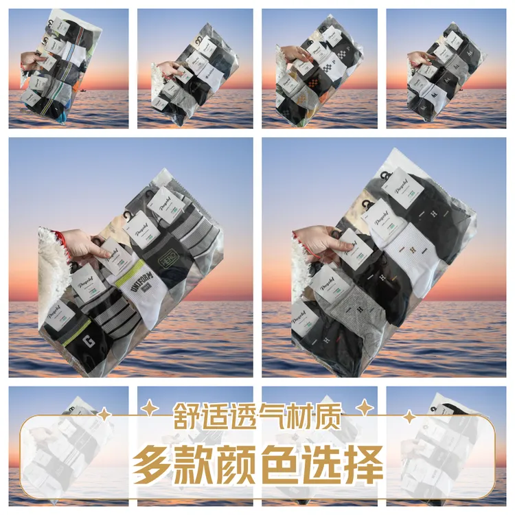 男运动中筒网袜简约百搭舒适透气精梳棉袜子春夏款男士中筒网眼袜