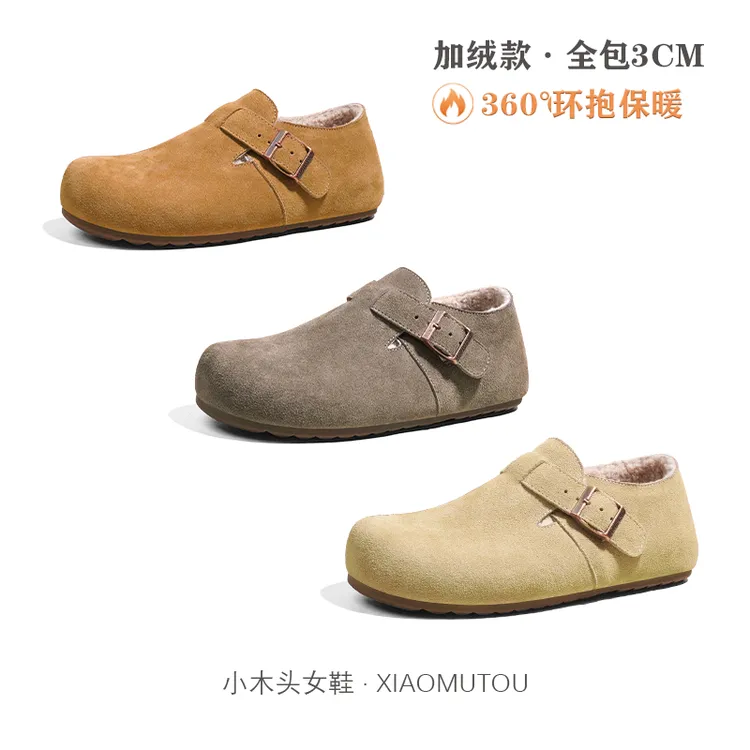 3CM跟高牛皮真皮全包勃肯鞋内增高加绒耐磨秋冬保暖毛球鞋百搭鞋