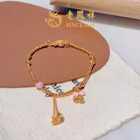 925银珐琅手链 【老鳯祥】粉韵流金手链HR44035G