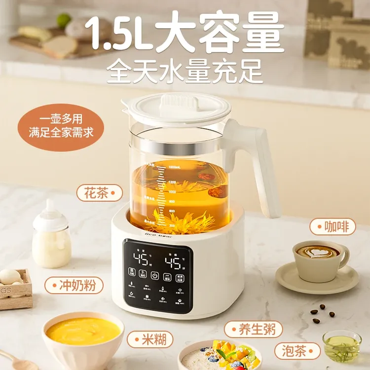 亿可熊大容量热奶恒温烧水壶自动保温家用电热水壶