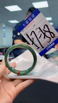 【闪购商品】翡翠手镯未镶嵌AAAAAAAAAA