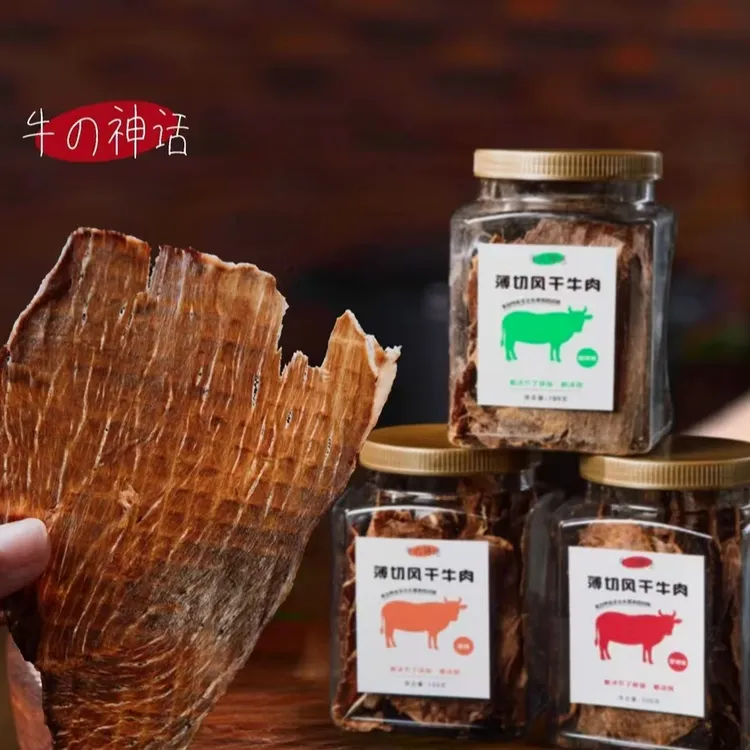 呼伦贝尔超薄香脆牛肉片薄如蝉翼风干烘烤100g/罐休闲零食熟食h
