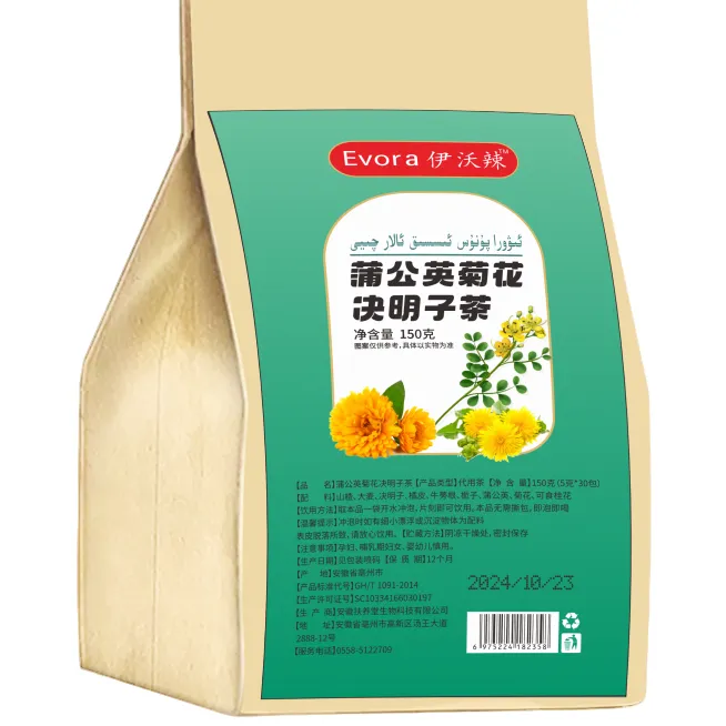 D蒲公英菊花决明子茶新疆茶