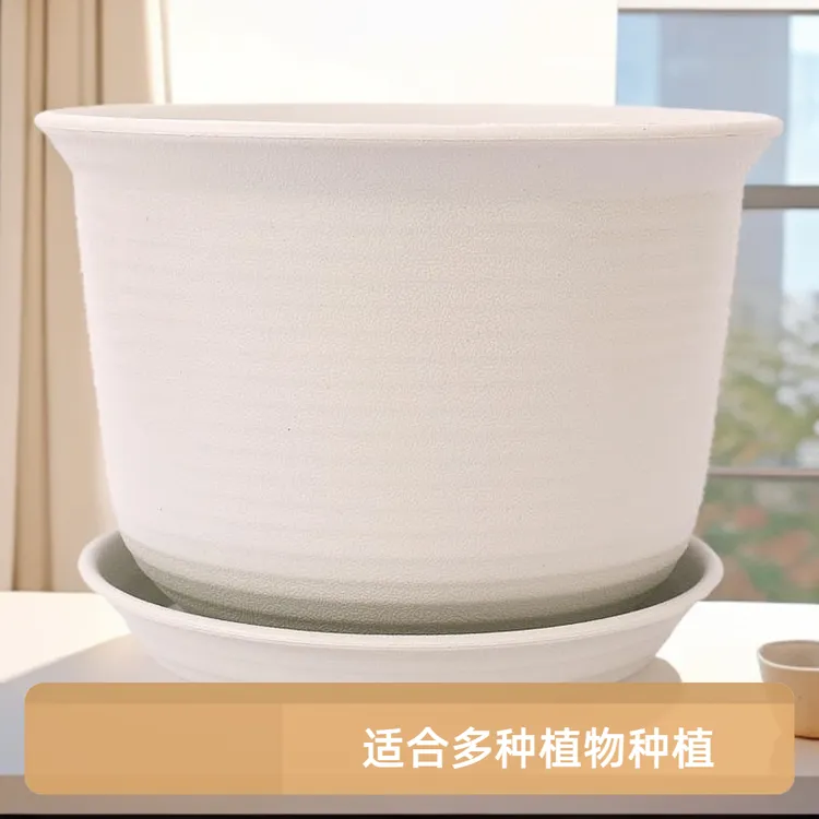 花盆清仓捡漏大号塑料花盆加厚耐用防晒多肉花盆大口径花盆特大盆