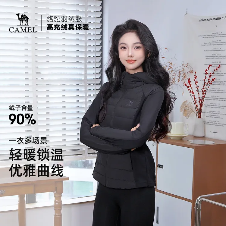 【骆驼轻薄羽绒】防水沙漏腰曲线收腰修身羽绒外套725CR27024【CYM】