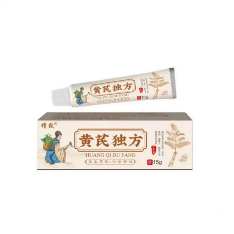 黄芪独方脚痒专用抑菌止痒膏脚臭气干裂脱皮汗脚趾缝痒克星起水泡