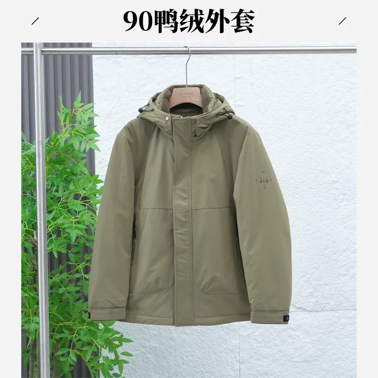 冬季男士可脱卸帽简约百搭保暖日常通勤实穿纯色时尚羽绒服9829