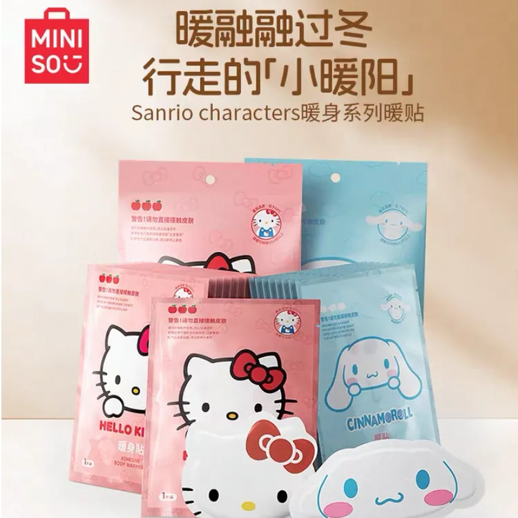 【名创优品】三丽鸥暖贴暖身贴保暖热敷冬季防寒女生暖宝宝自发热