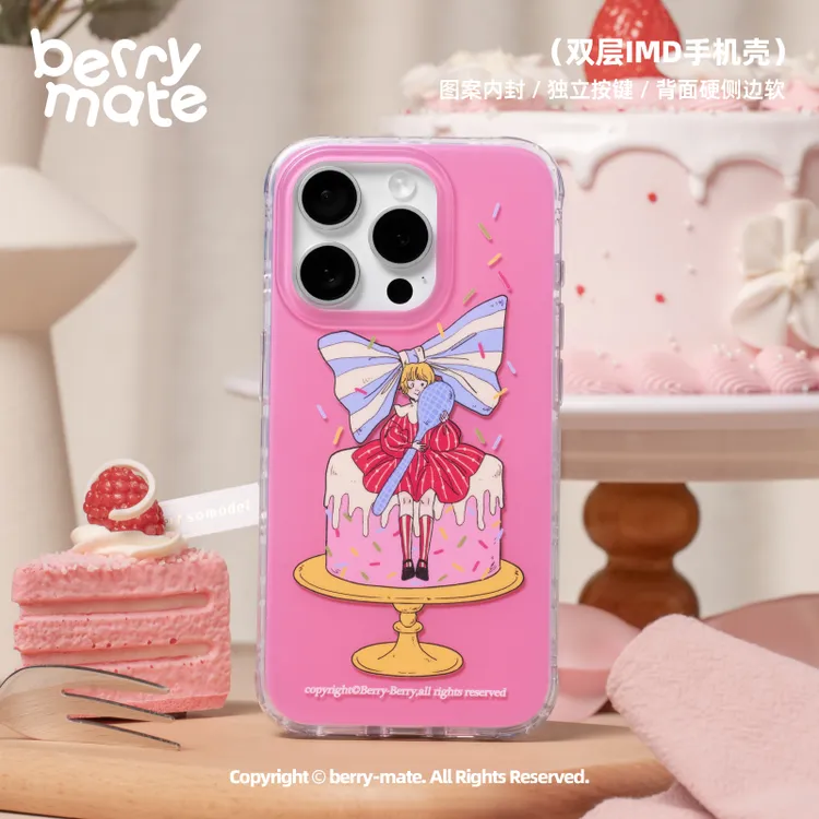 Berrymate原创蛋糕公主iPhone16promax双层手机壳苹果15少女清新