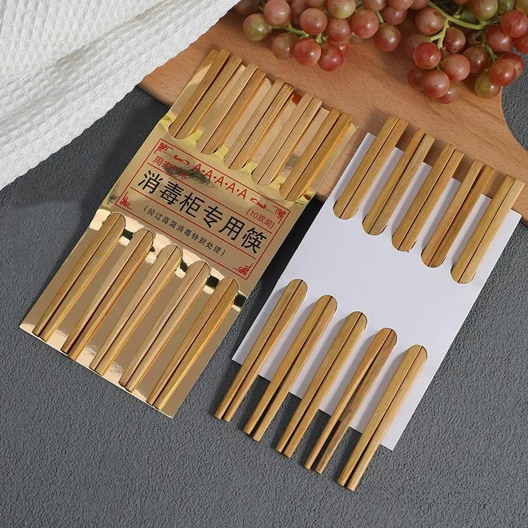【发20双】竹筷子家用碳化无漆消毒筷-02