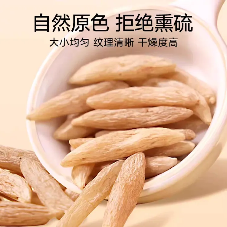 四川麦冬干货可泡茶泡水