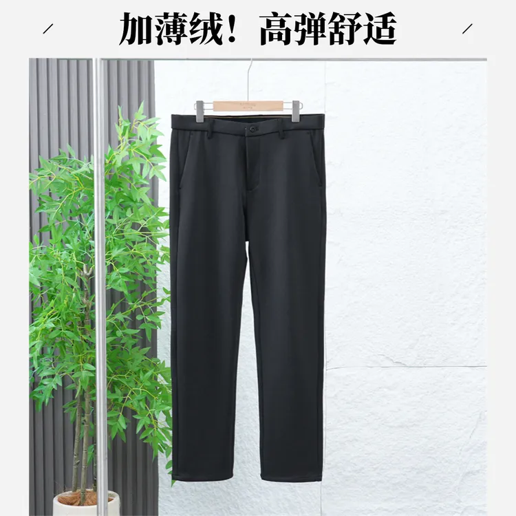 秋冬季男士纯色弹力舒适亲肤无束缚感加薄绒款休闲裤Z1972-0118