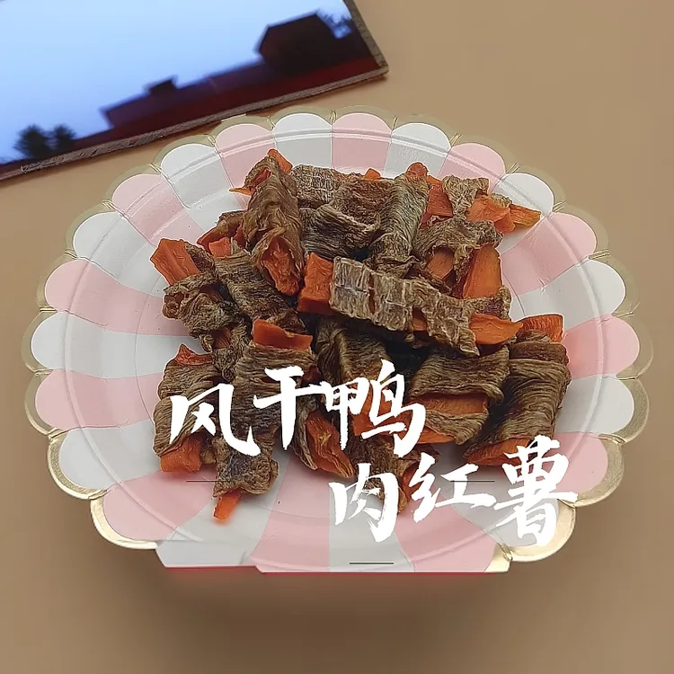 风干红薯条绕鸭胸肉小狗磨牙棒训犬奖励纯手工新鲜美味
