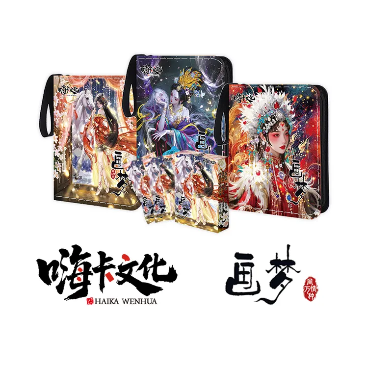 拆盒【嗨卡画梦风情万种】以画入梦国风美女收藏卡牌（代拆）