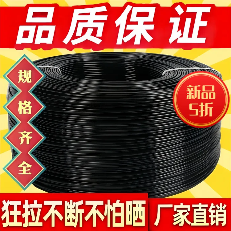 塑钢线高强度大棚线百香果火龙果葡萄罗汉果架园艺养殖拉线户外
