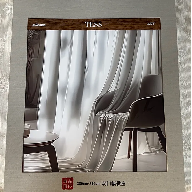泰丝秋季展会全新1989纱本一个综合纱本买断，个人家装慎拍