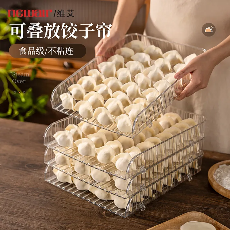 维艾饺子帘多层家用食品级可放冰箱长方形大容量防粘冷冻饺子托盘