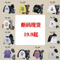 【卫衣合集二】儿童卫衣2025新款男童春秋潮流时尚打底上衣华子童装