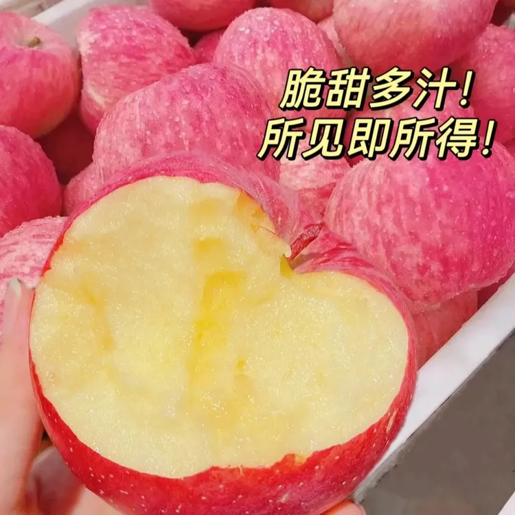 山西［宁脆苹果］脆甜多汁适合年轻人的苹果皮薄特别甜现摘现发