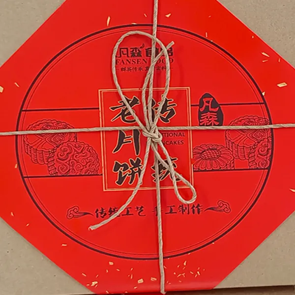 传统中式多口味老月饼礼盒适合送礼长辈亲戚