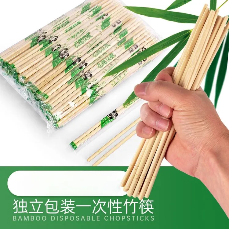 一次性筷子饭店批发专用竹筷外卖便宜快餐家用纸碗筷卫生湿巾