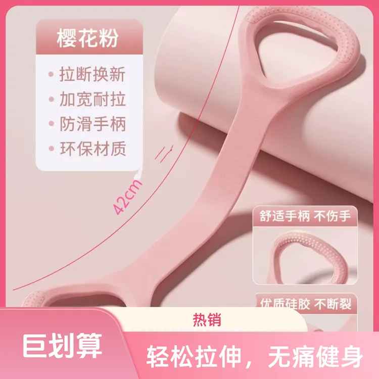 8字拉力器女驼背美背开肩家用健身练背神器八字绳扩胸瑜伽弹力带