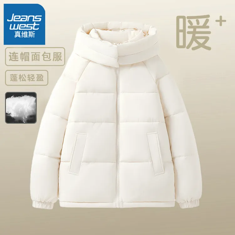 真维斯宽松立领加厚棉服女2026冬季米白色小个子慵懒风保暖外套L