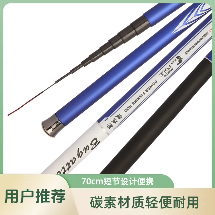 正品专业轻便出行首选俊渔郎碳素短节竿70cm超轻手竿钓鱼装备全套