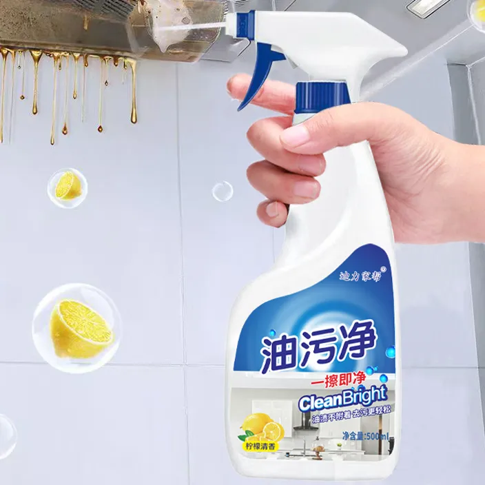 油污净液体喷雾柠檬香油污清洁剂多功能柠檬家用泡沫