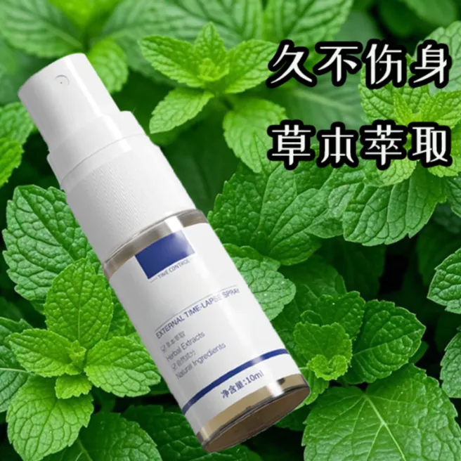 全新升级喷瓶雾化型喷喷瓶子小型A4